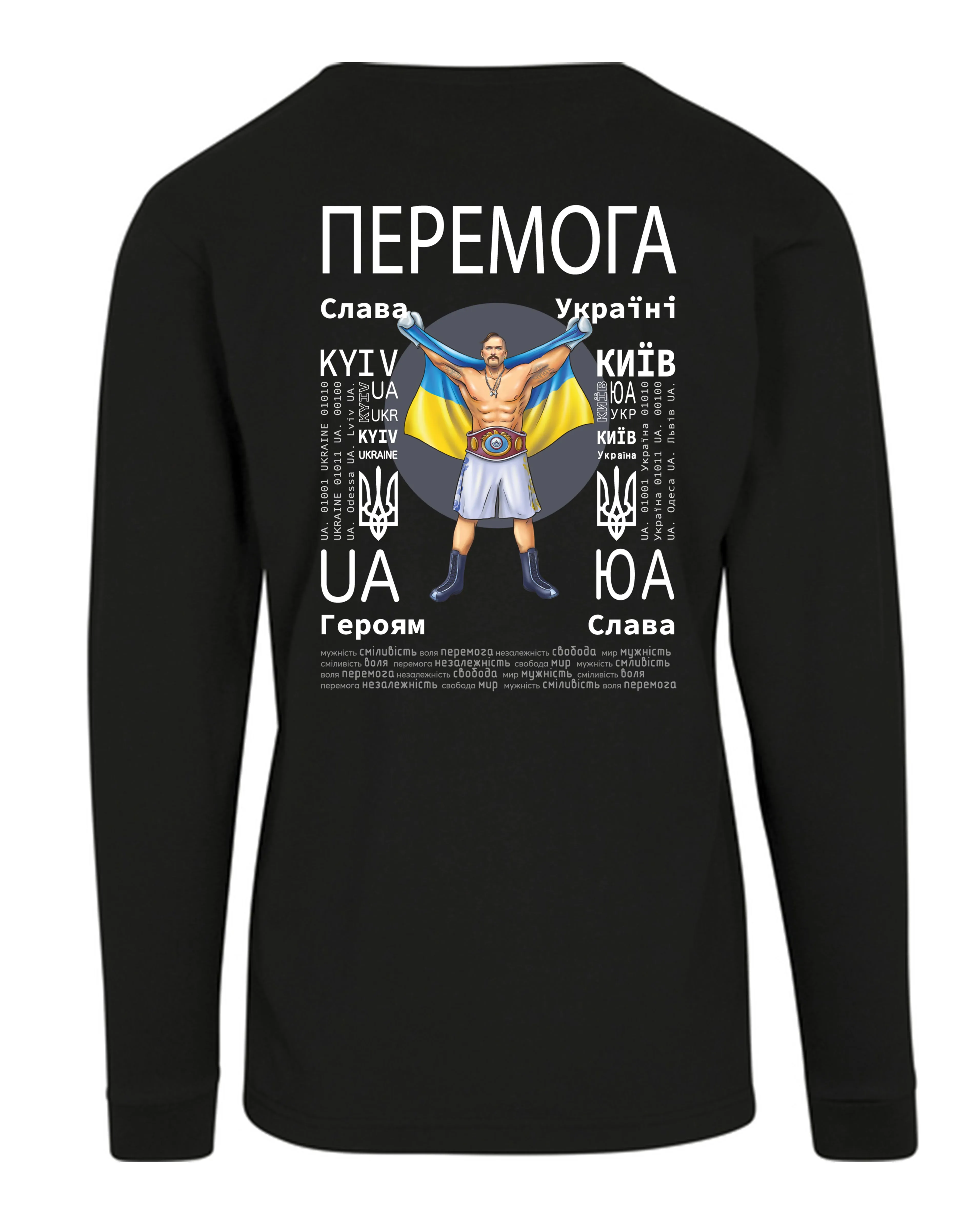 LONGSLEEVE - VICTORY - ПЕРЕМОГА