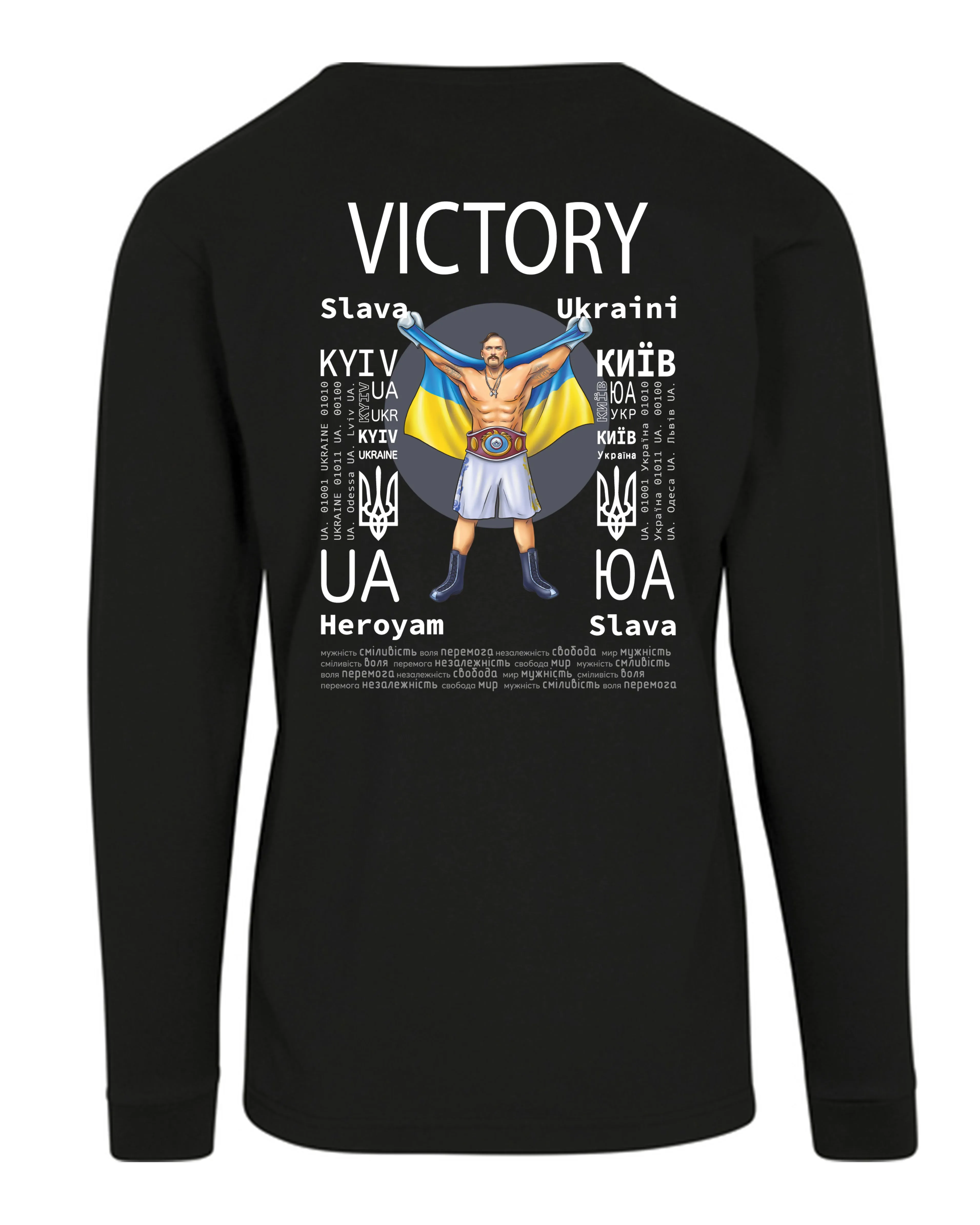 LONGSLEEVE - VICTORY - ПЕРЕМОГА