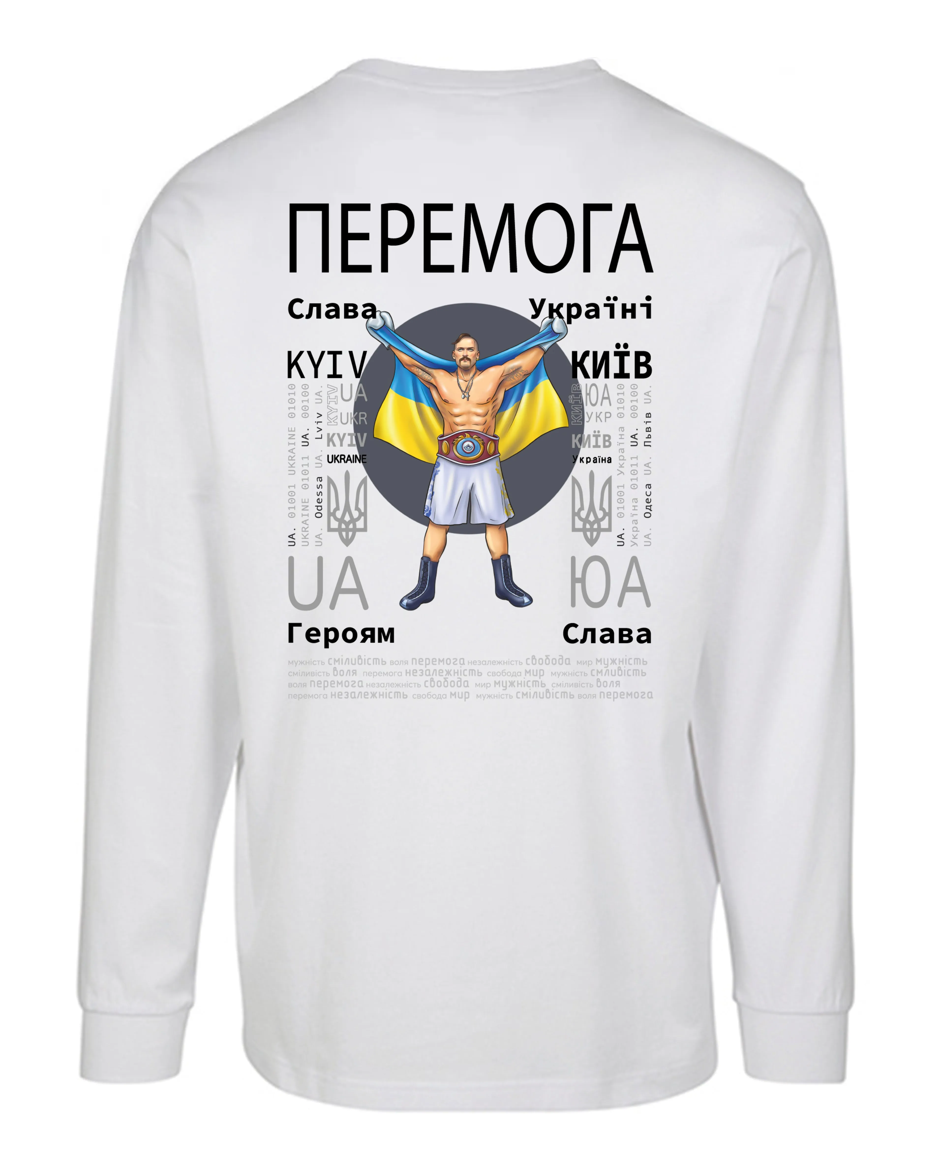 LONGSLEEVE - VICTORY - ПЕРЕМОГА