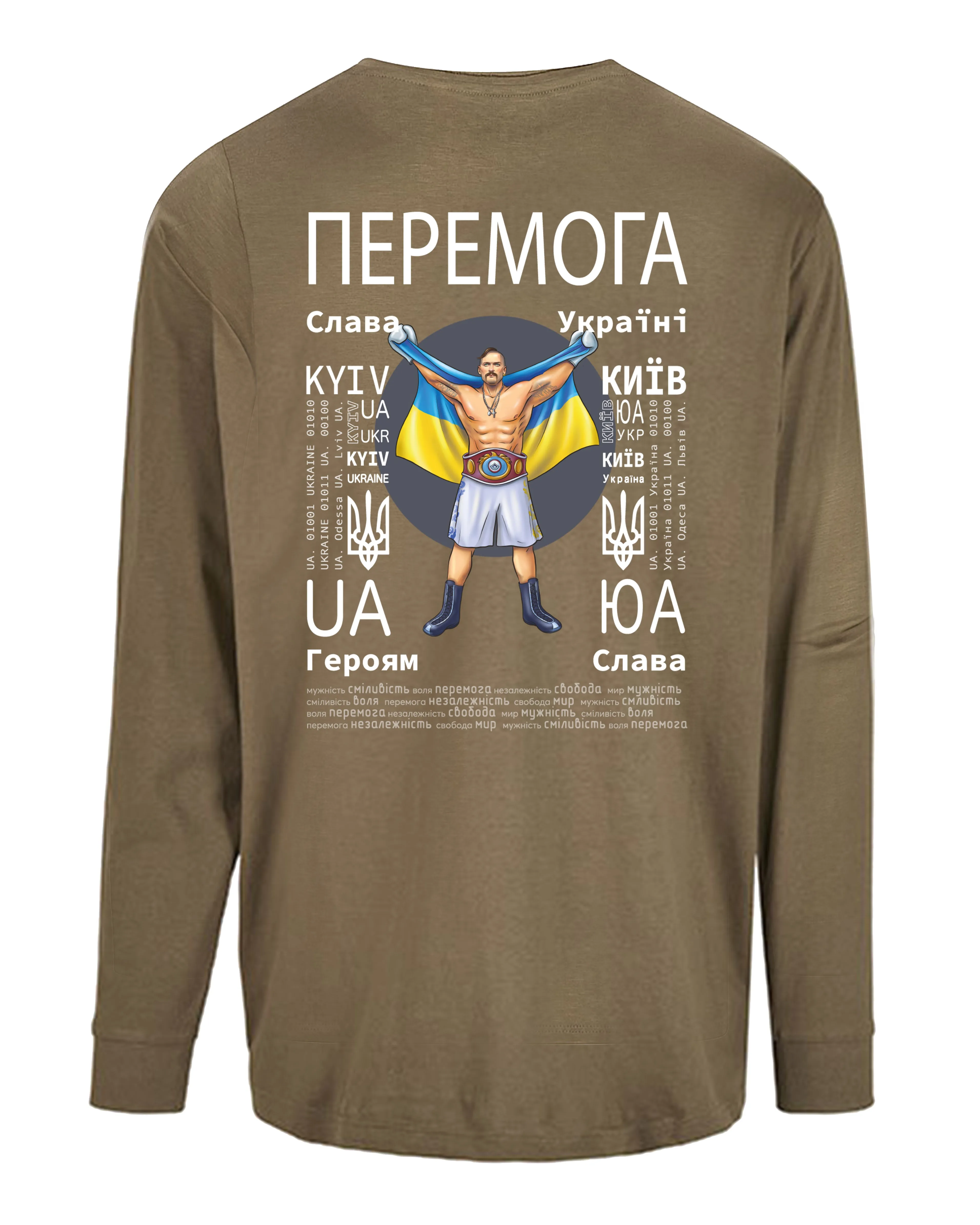 LONGSLEEVE - VICTORY - ПЕРЕМОГА