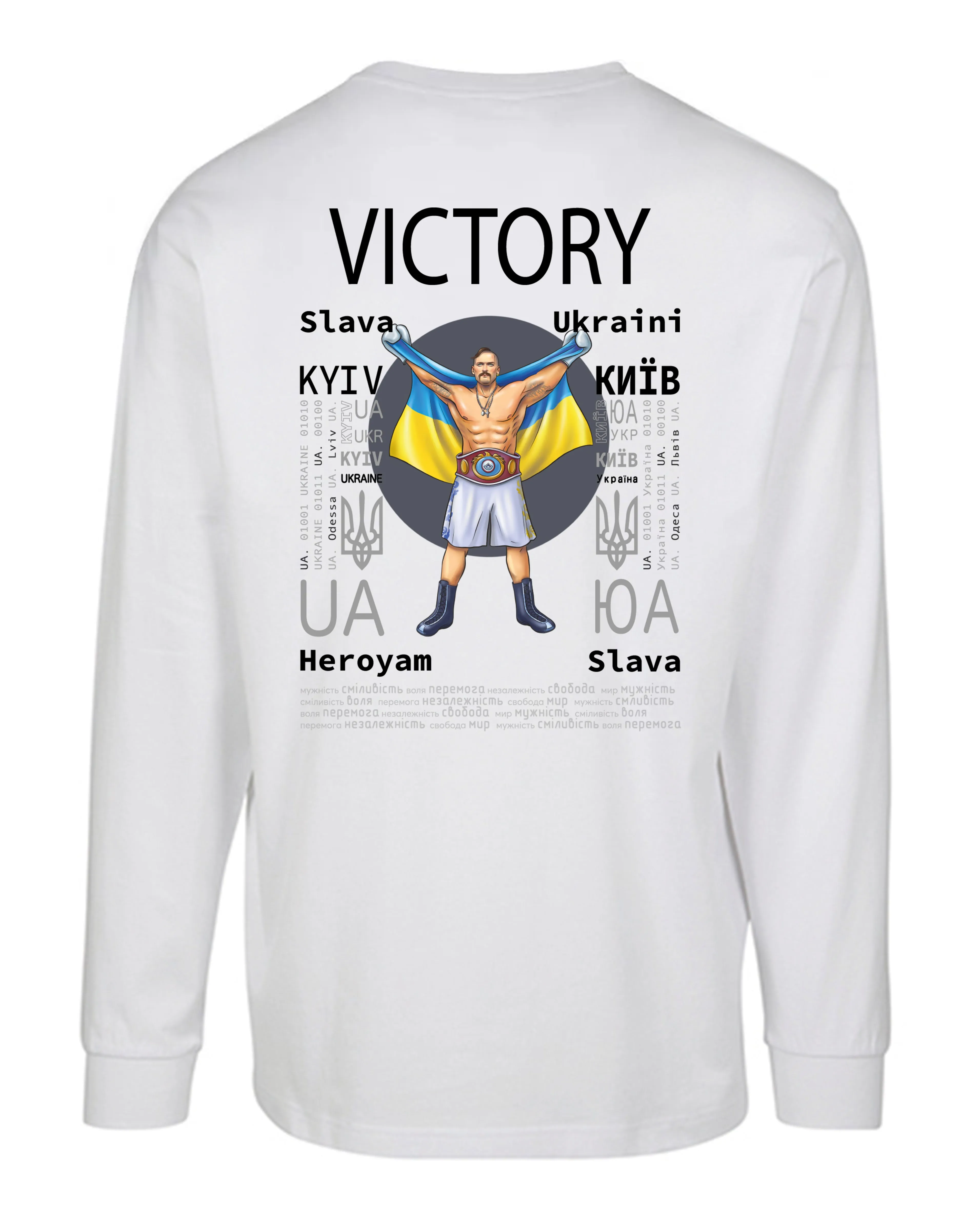 LONGSLEEVE - VICTORY - ПЕРЕМОГА