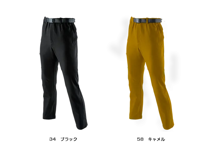 Men's Outdoor Windbreaker Trousers